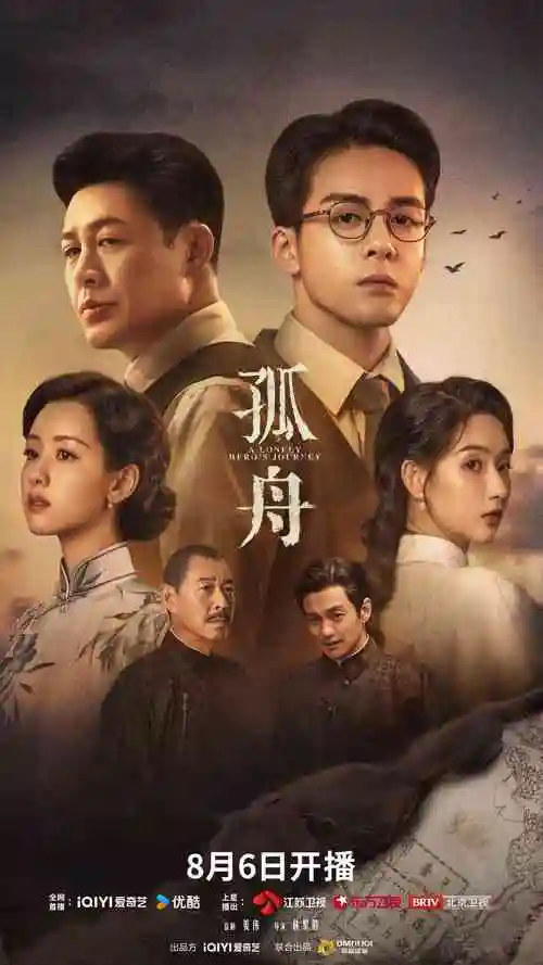 旧巷灯火电视剧在线观看 - 999电影网