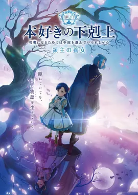 星轨少年动漫在线观看 - 999电影网